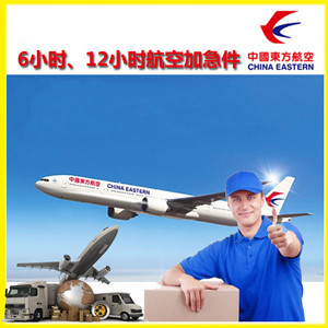 绵阳南郊空运公司谈空运的四大作用是什么